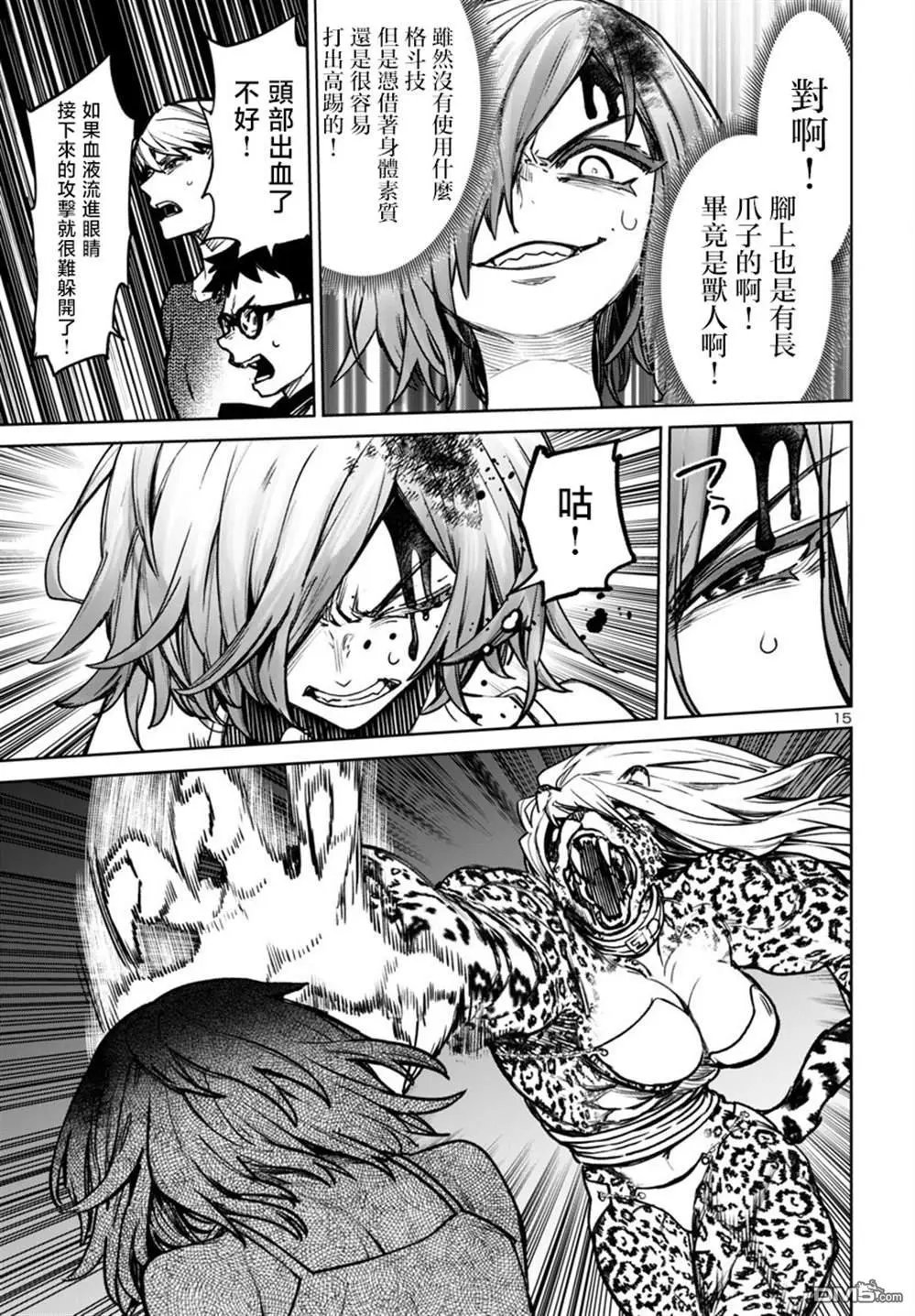 第46话