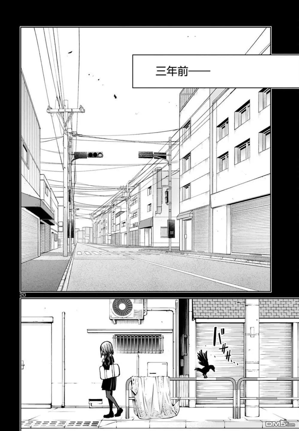 第46话