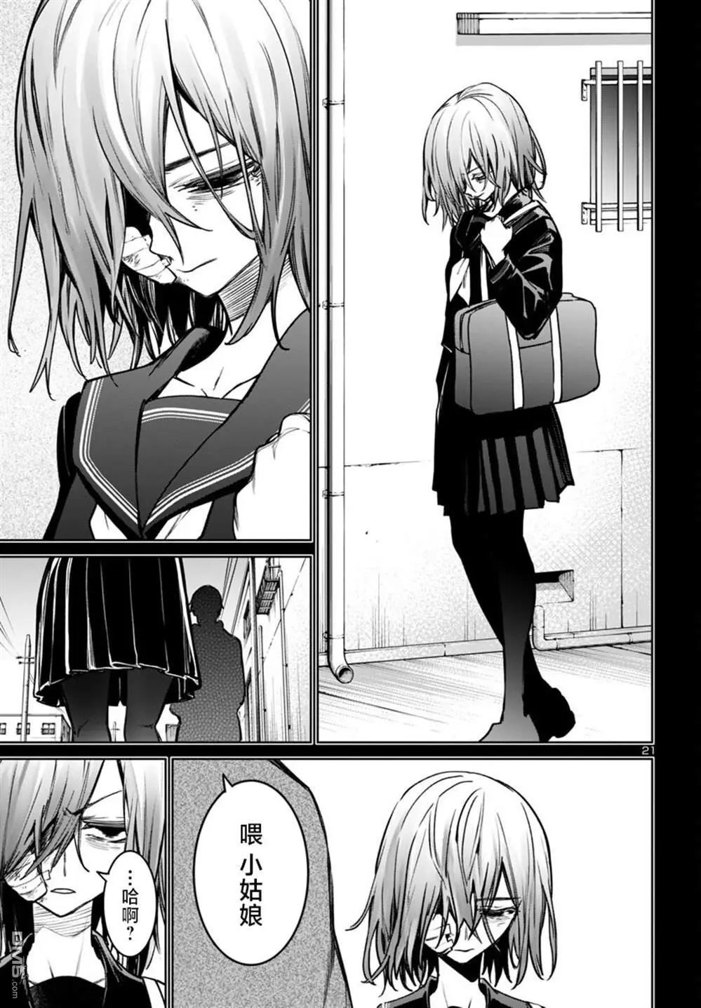 第46话