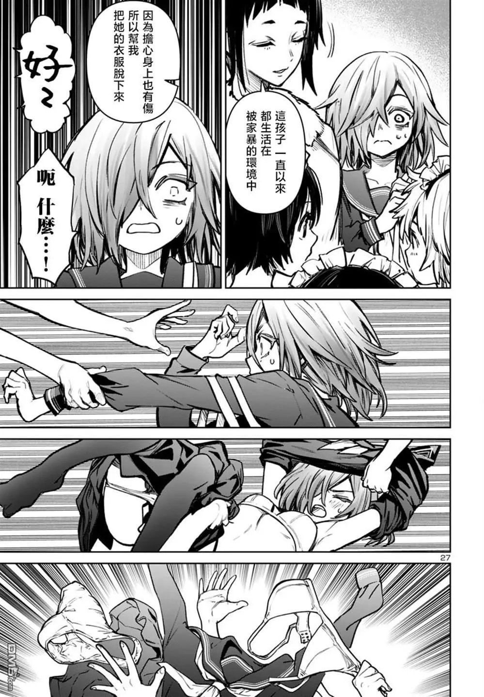 第46话