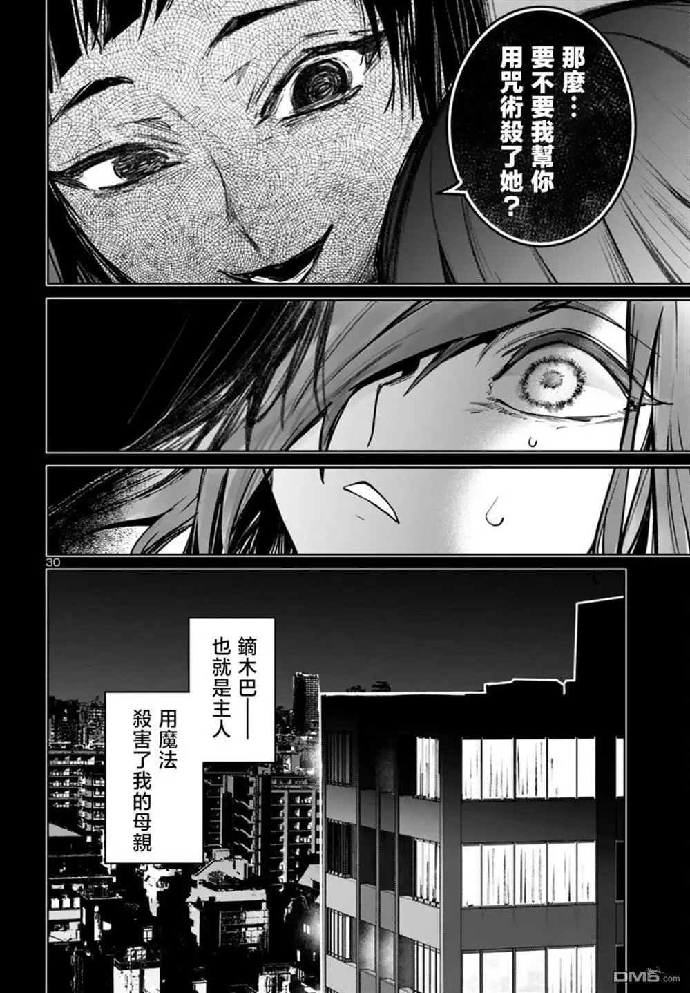 第46话