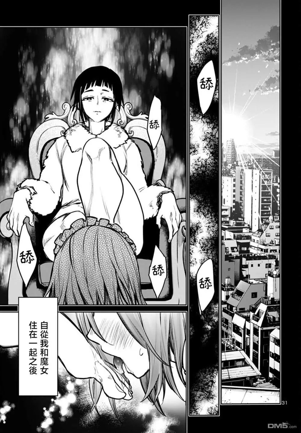 第46话