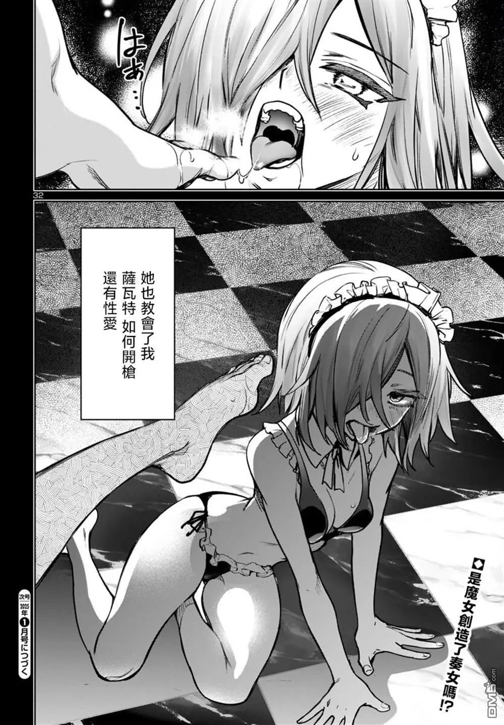 第46话