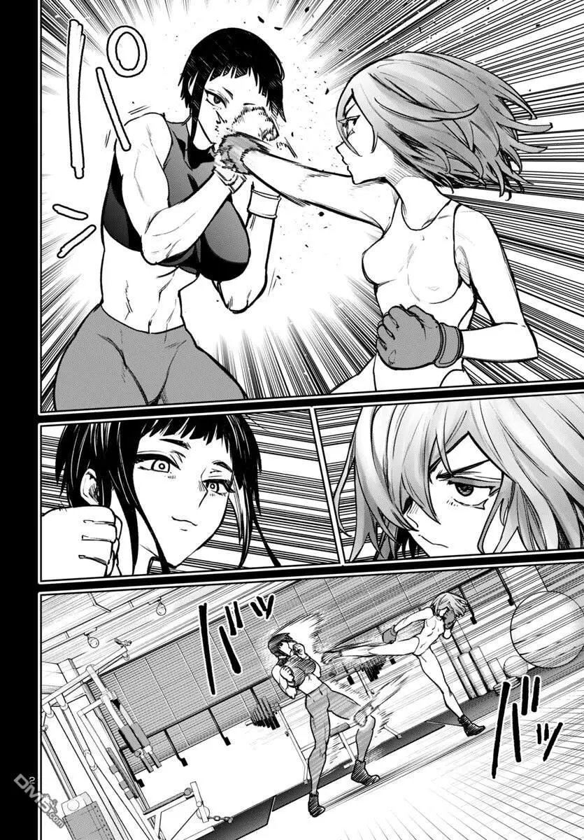 第47话