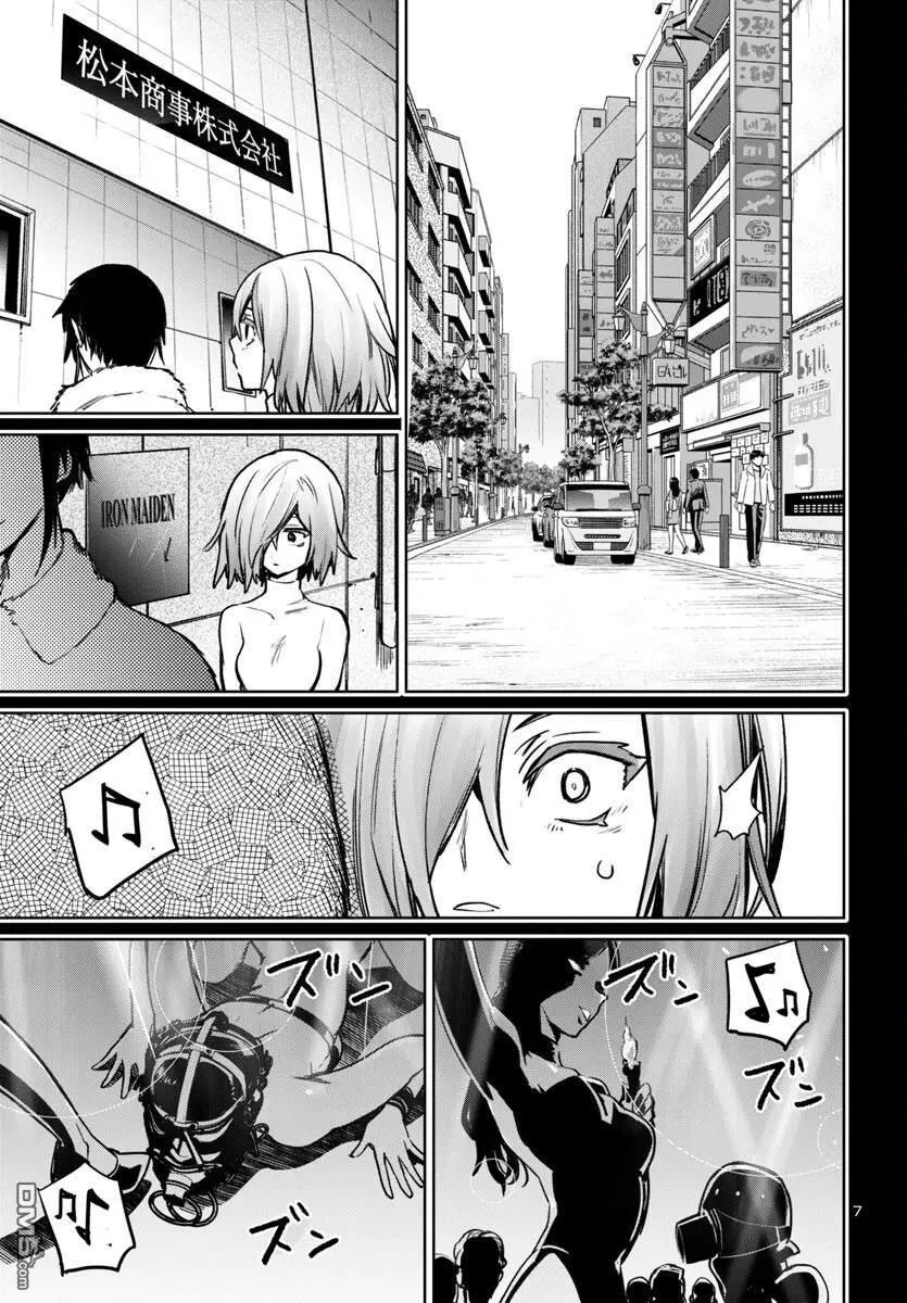 第47话