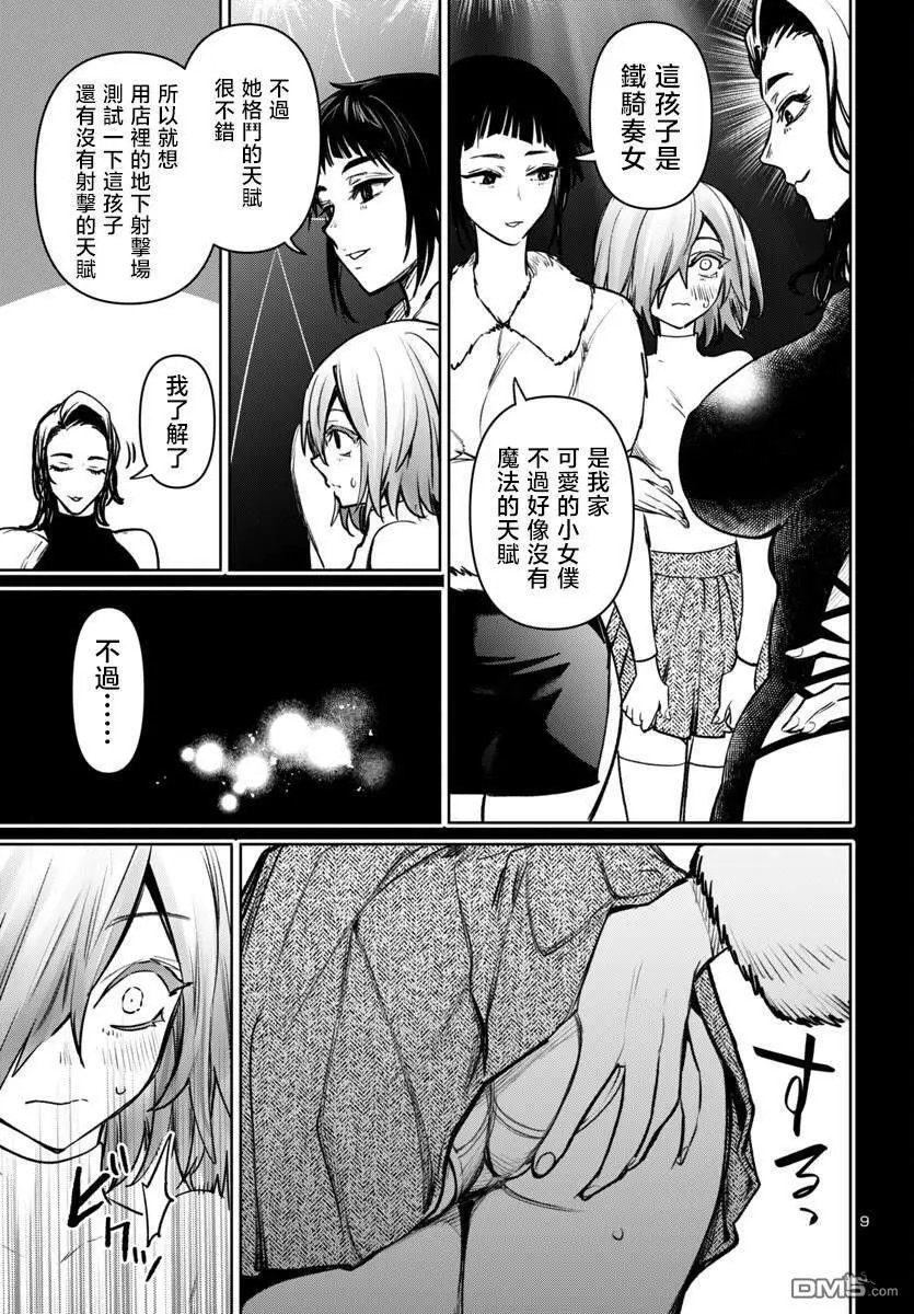 第47话