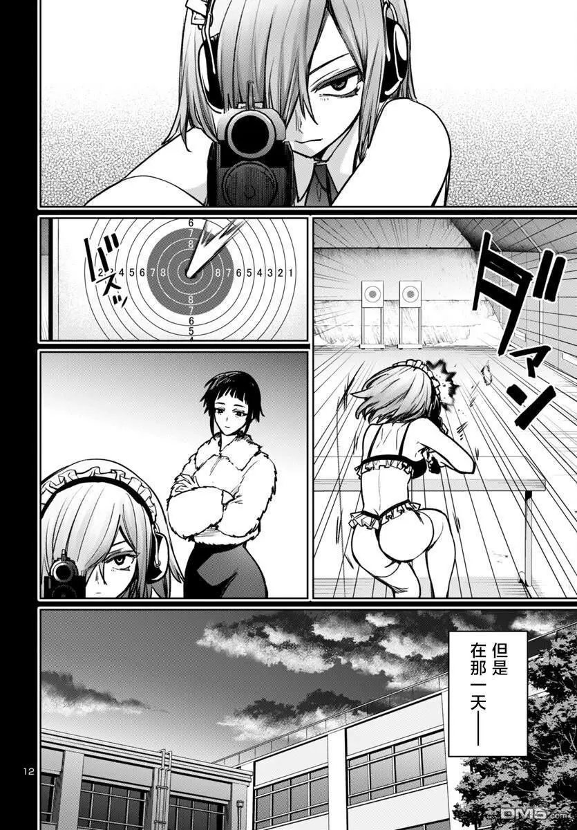 第47话