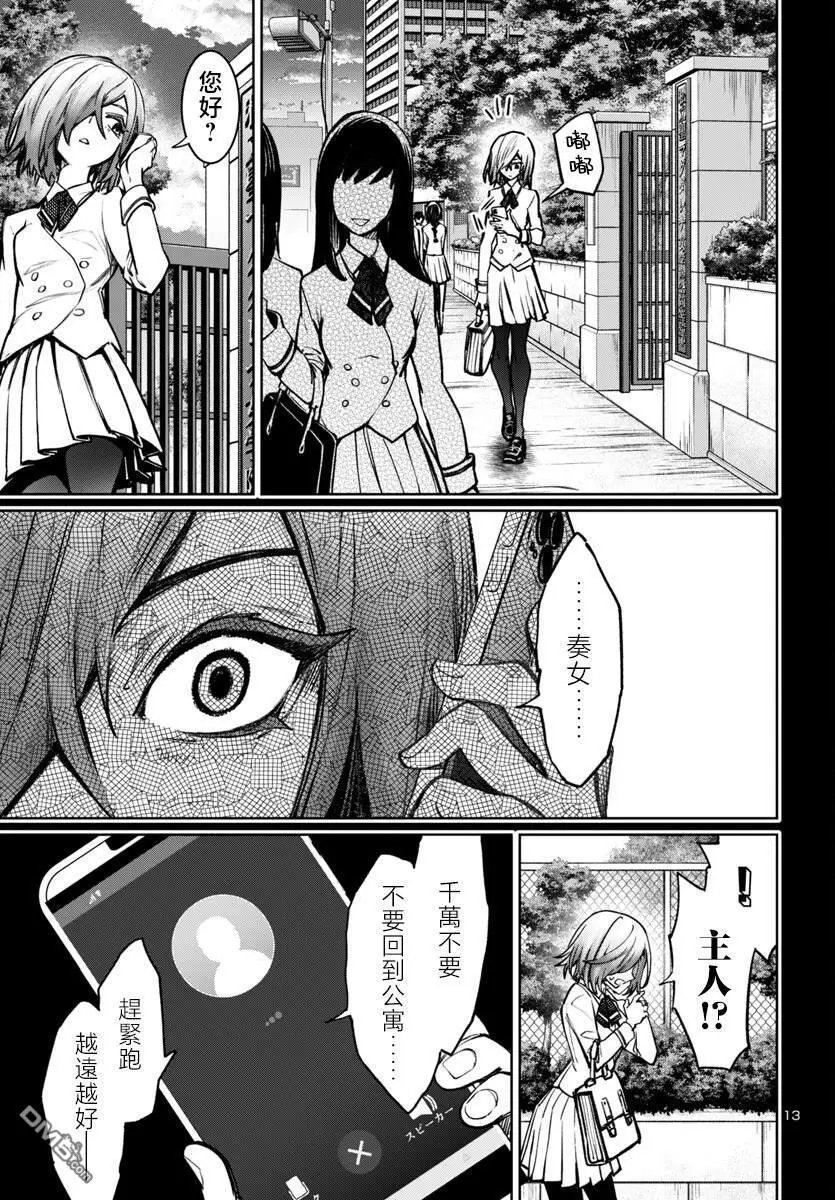 第47话