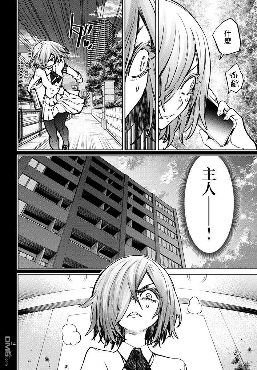 第47话