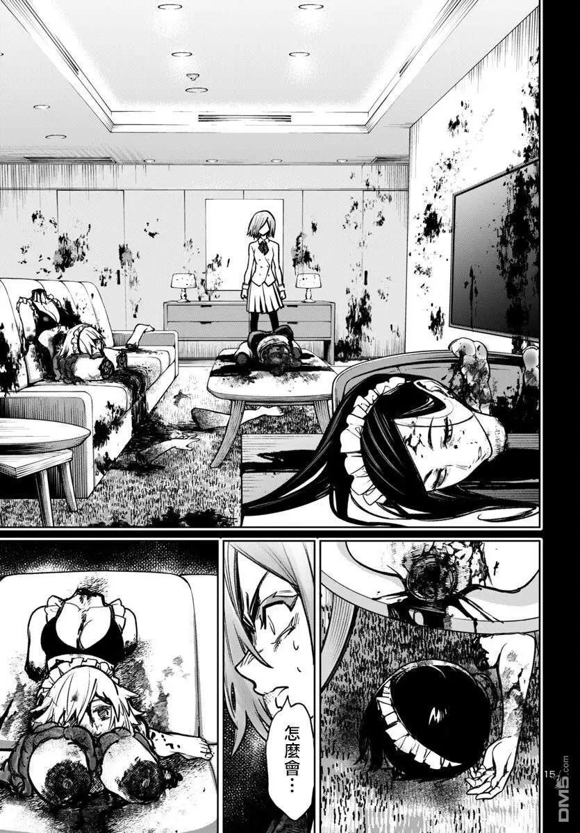 第47话