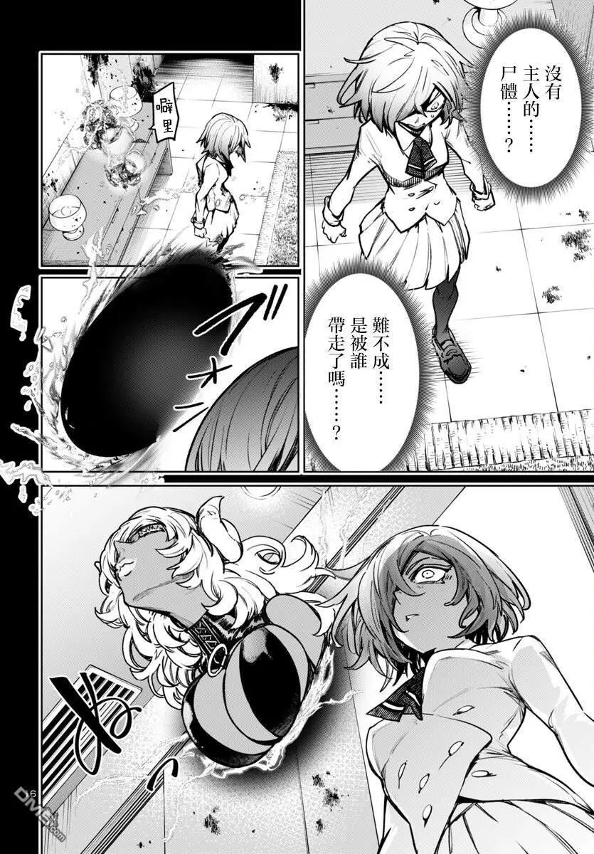 第47话