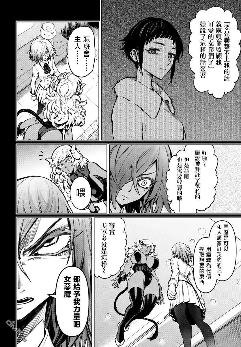 第47话