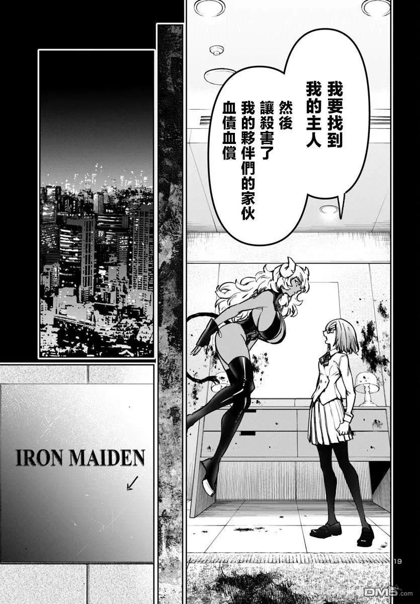 第47话