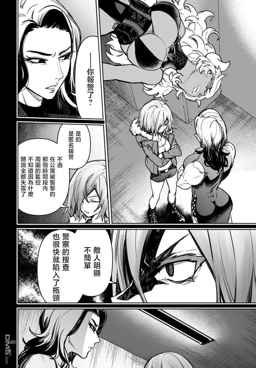 第47话