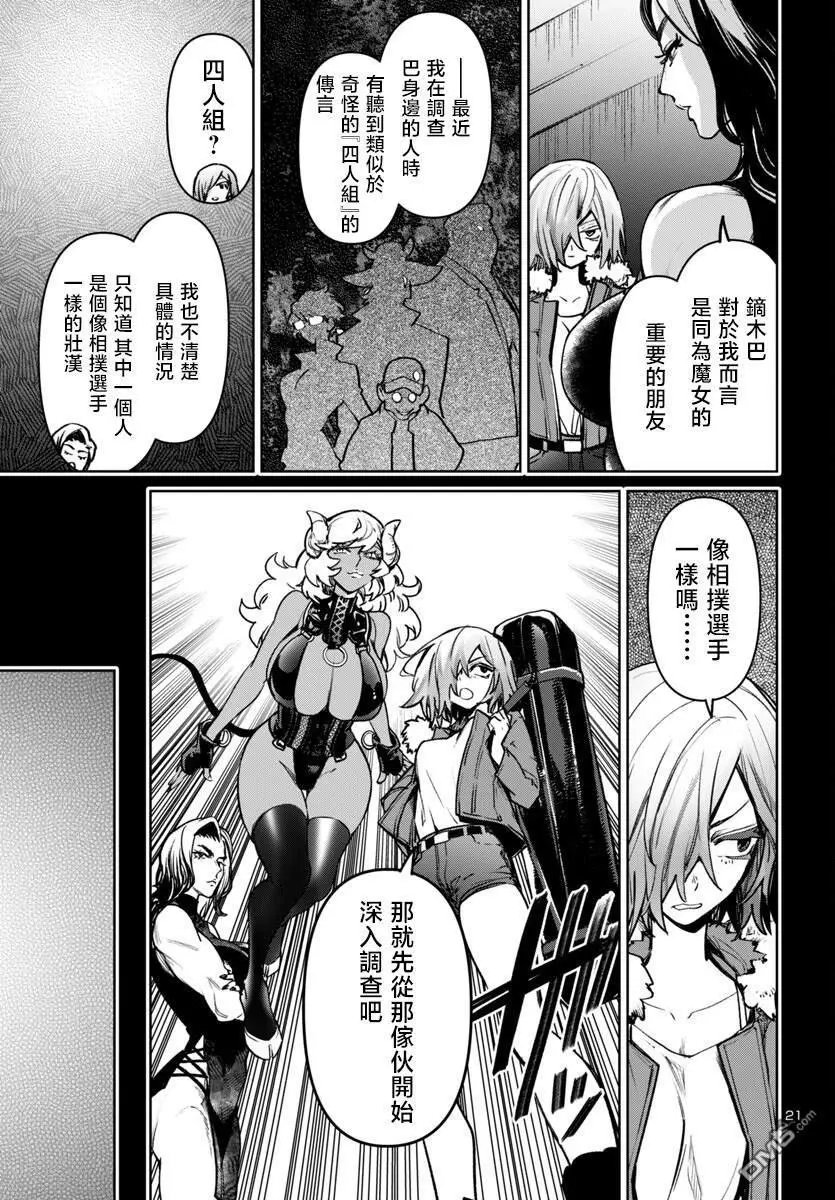第47话