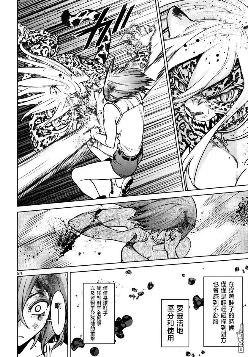 第47话