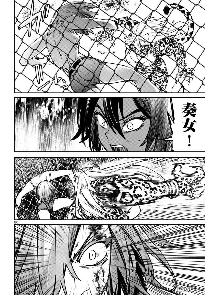 第47话