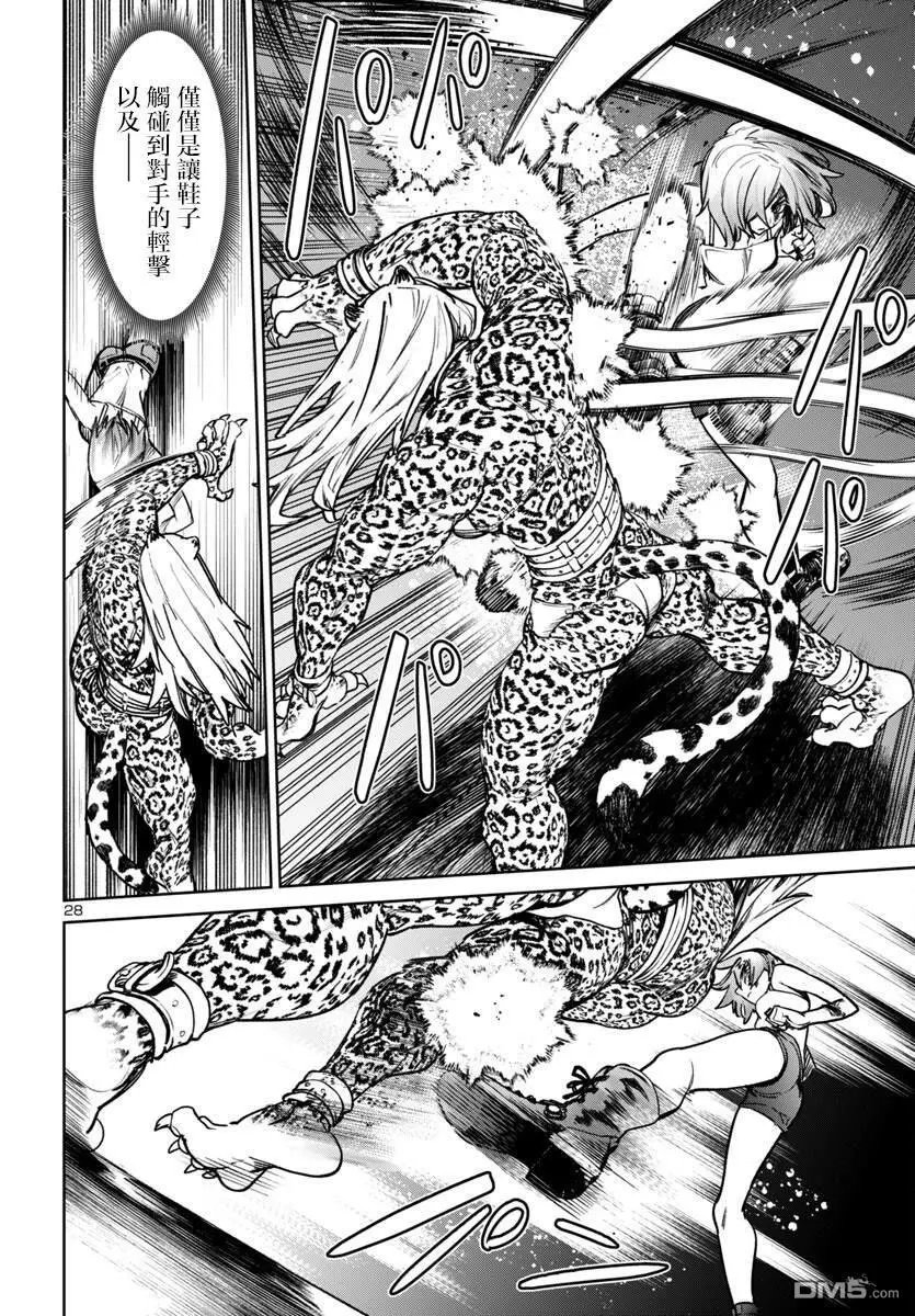 第47话