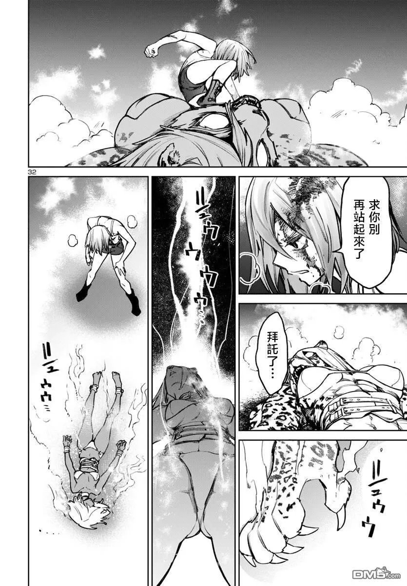 第47话