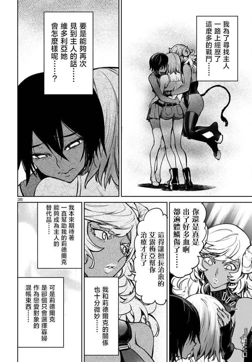 第47话