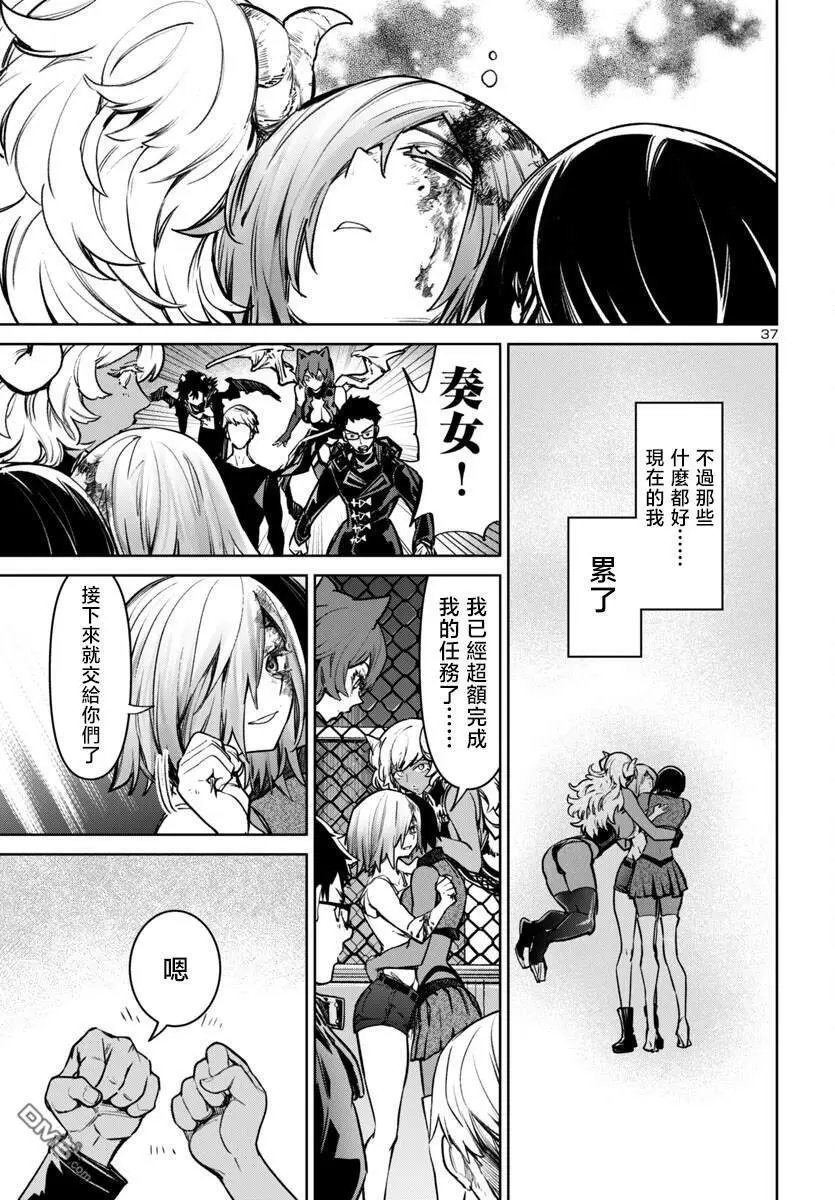 第47话