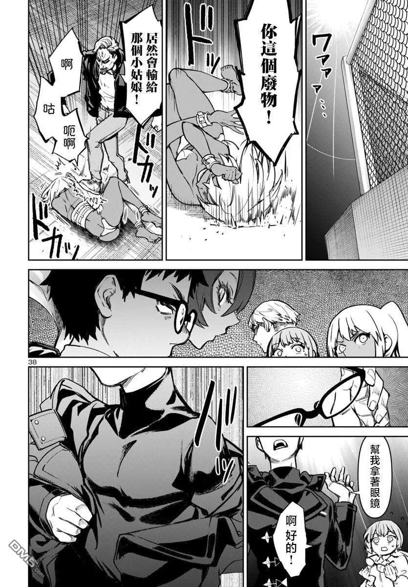 第47话