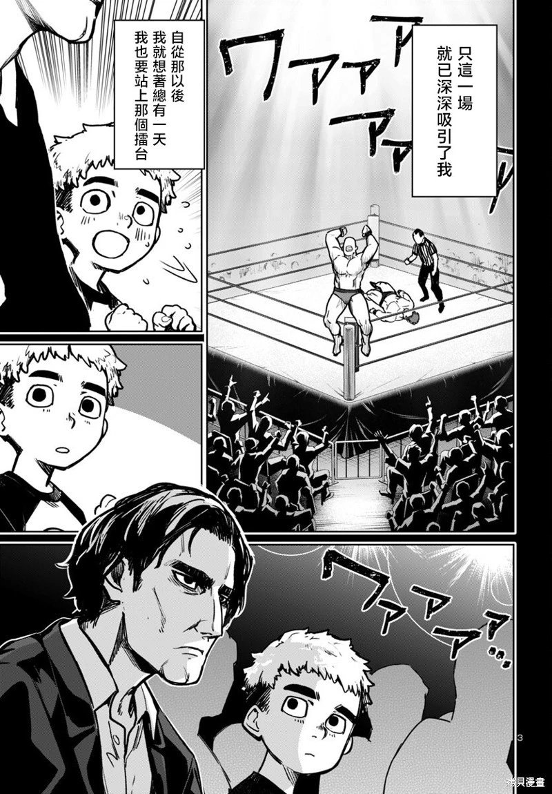 第48话