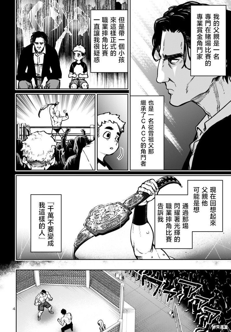 第48话
