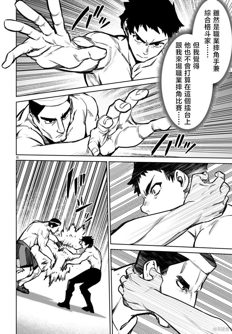 第48话