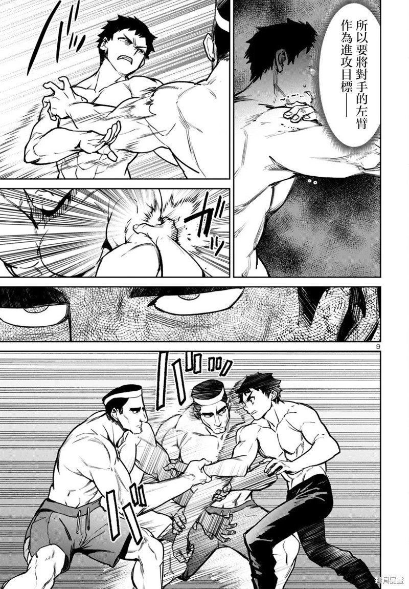 第48话