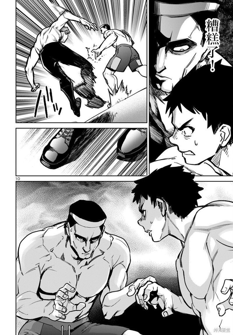 第48话