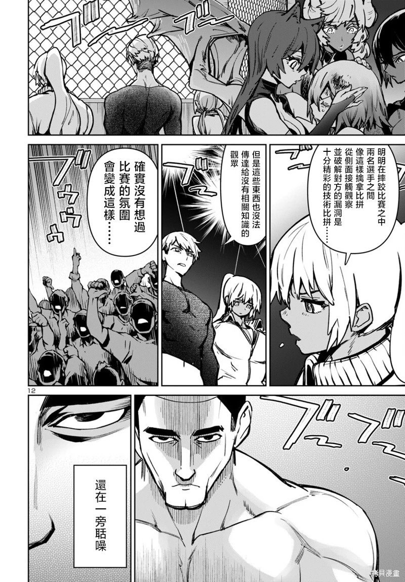 第48话