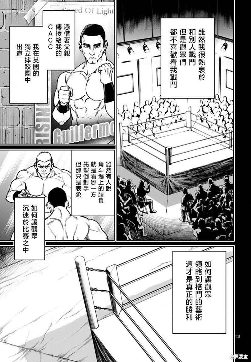 第48话