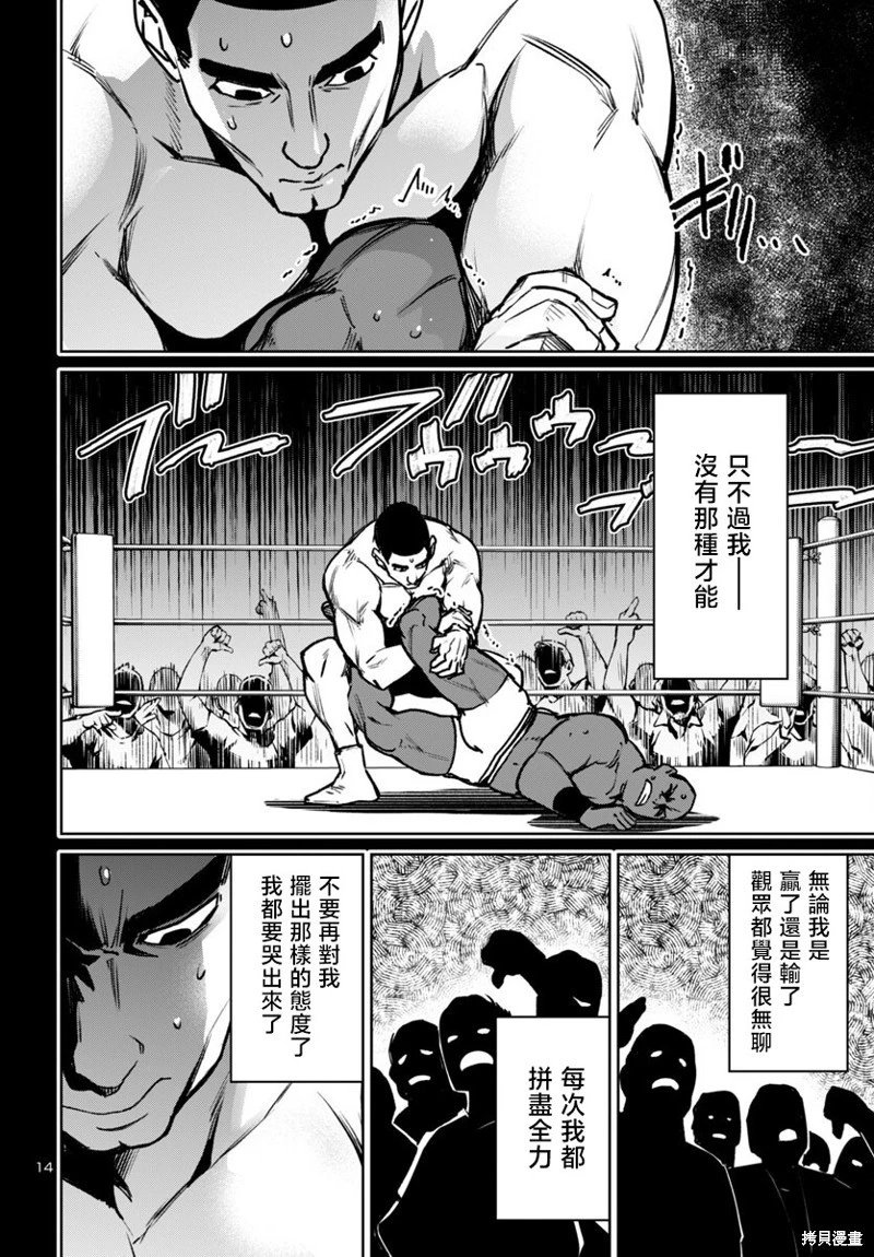 第48话