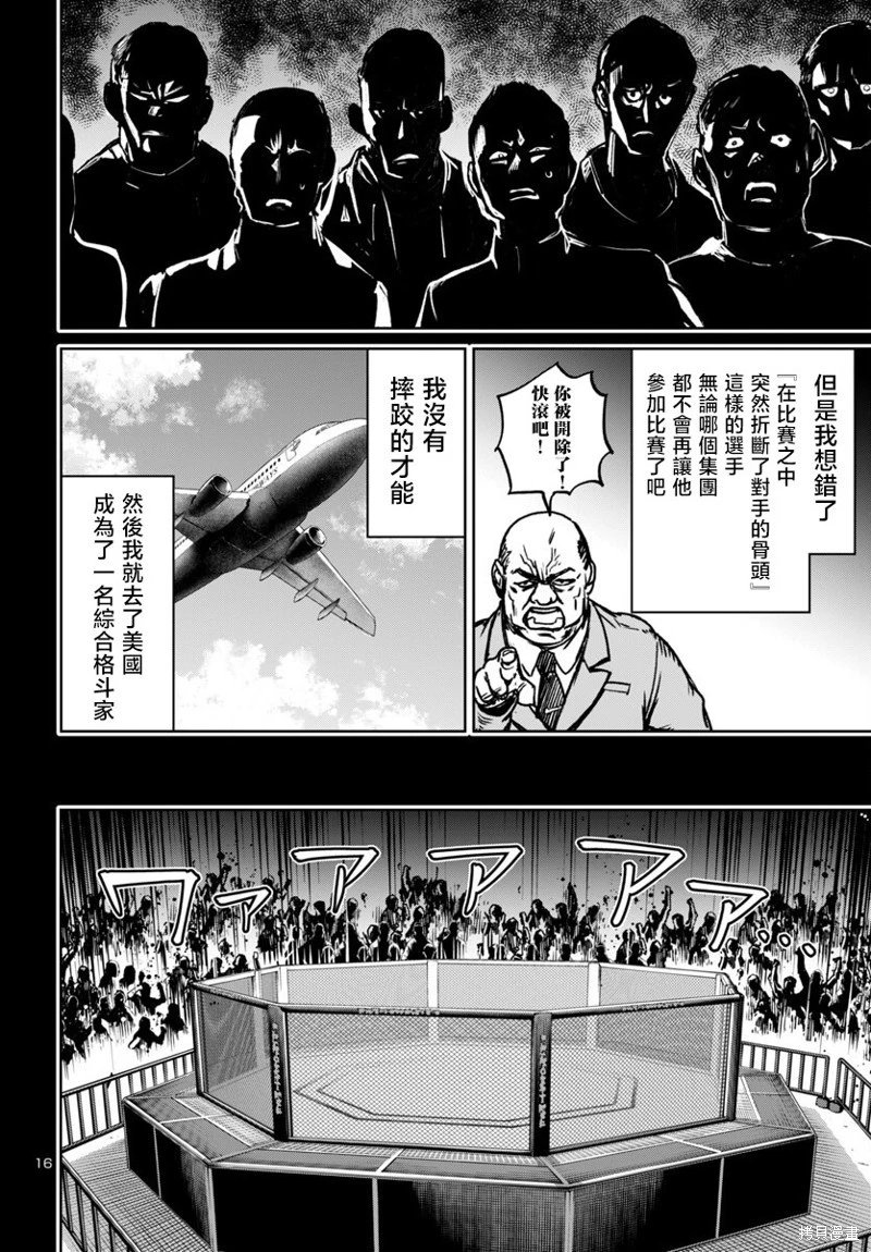 第48话