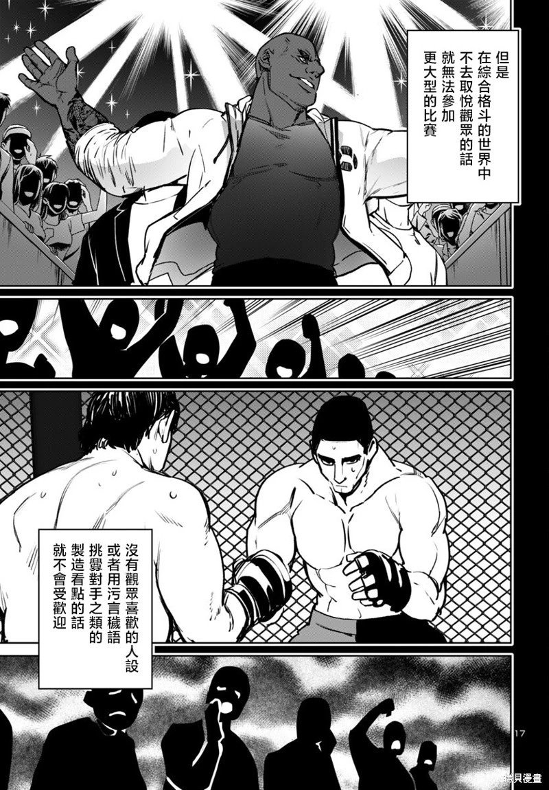 第48话