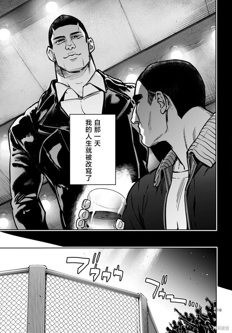 第48话