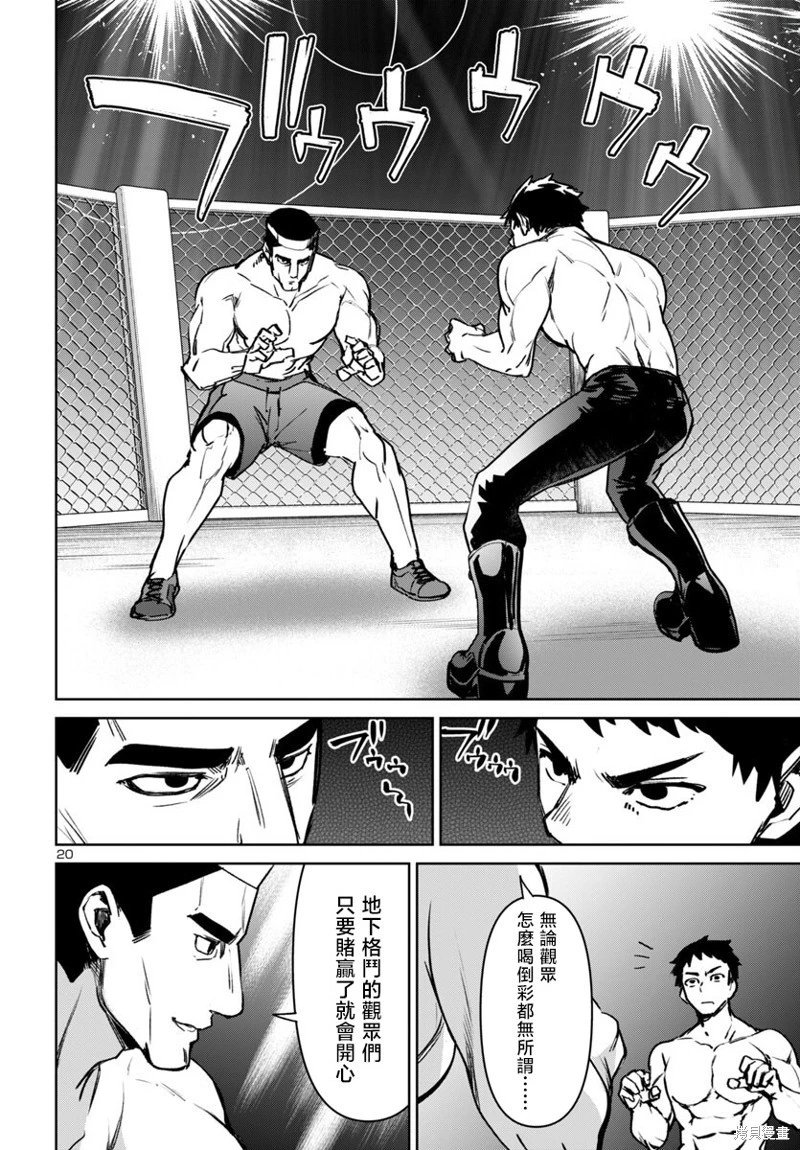 第48话