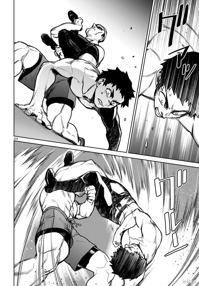 第48话