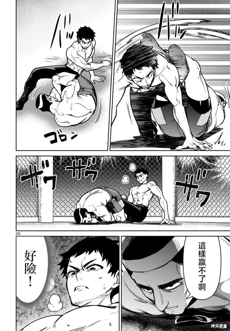 第48话