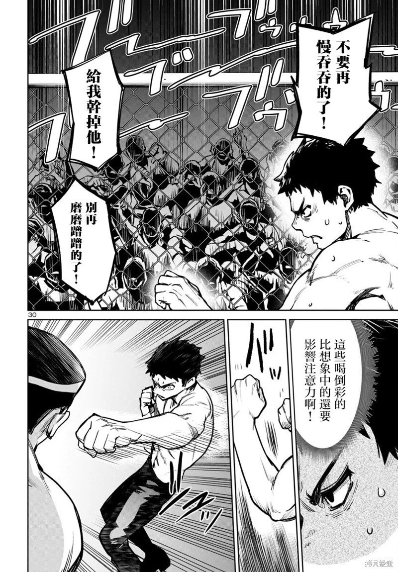 第48话