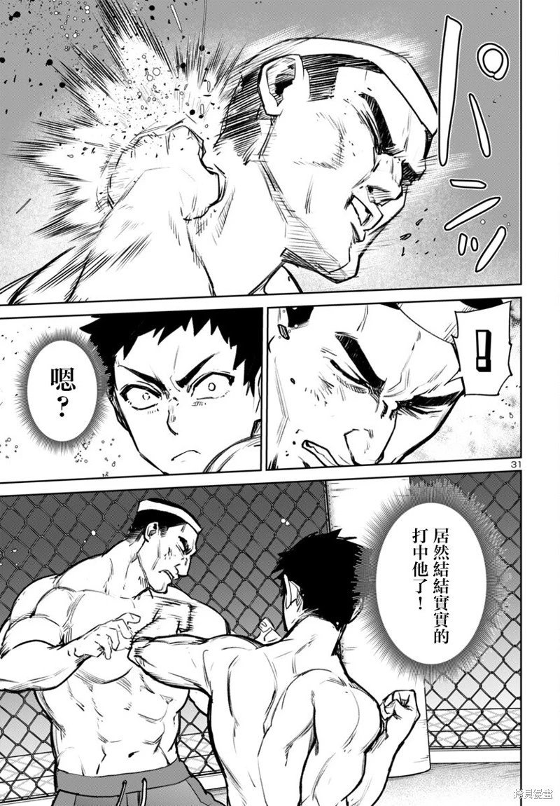 第48话