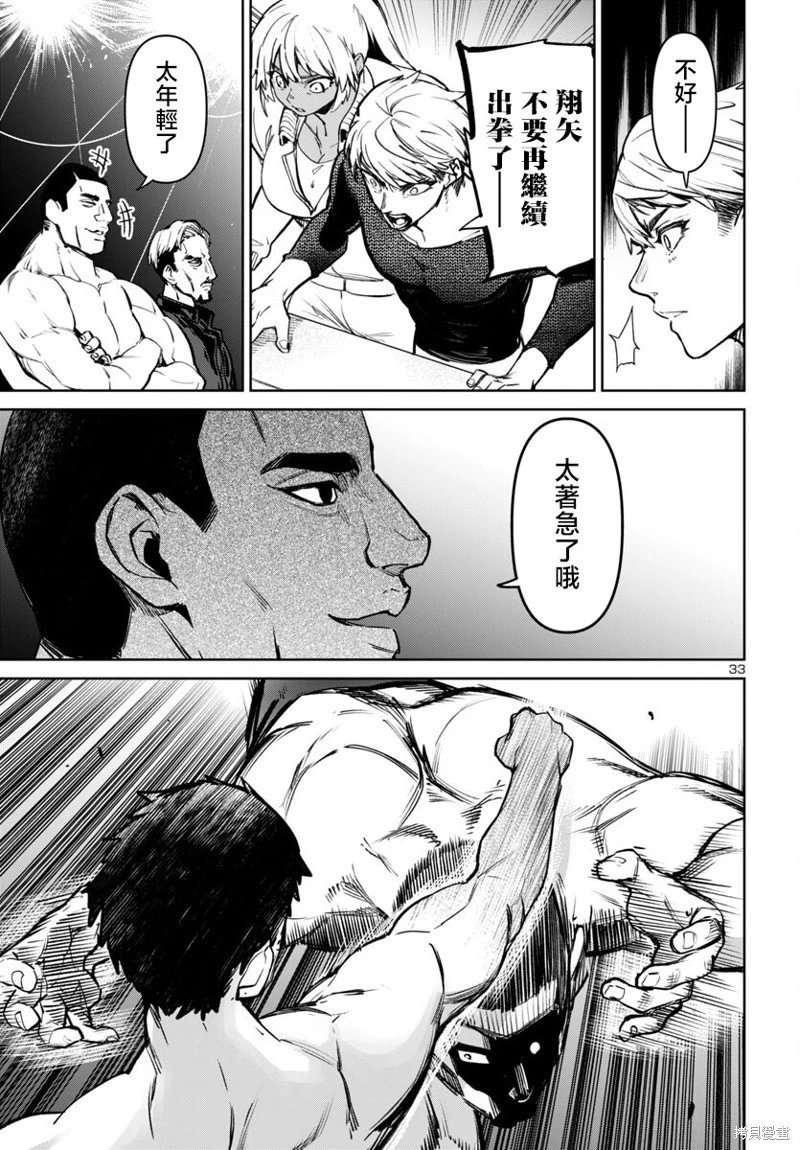 第48话