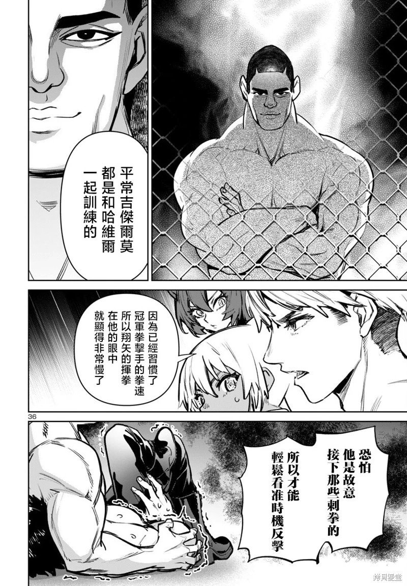 第48话