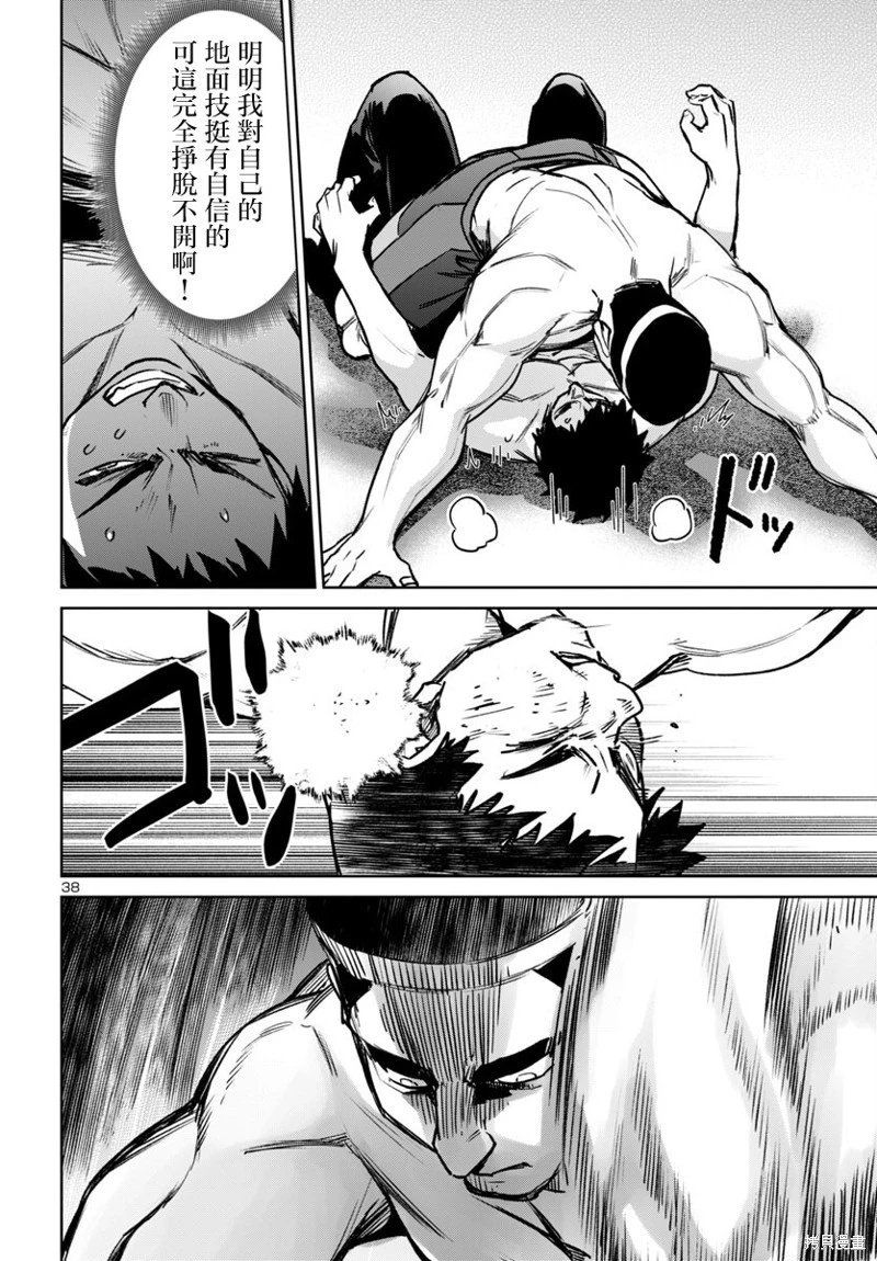 第48话