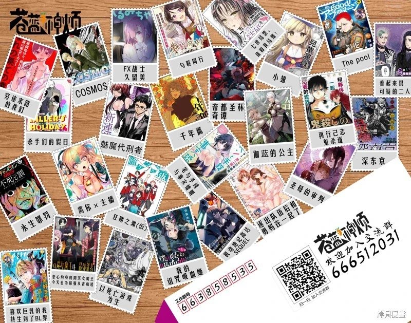 第48话