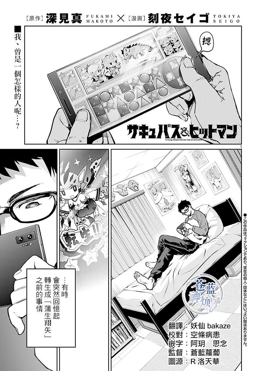 第04话