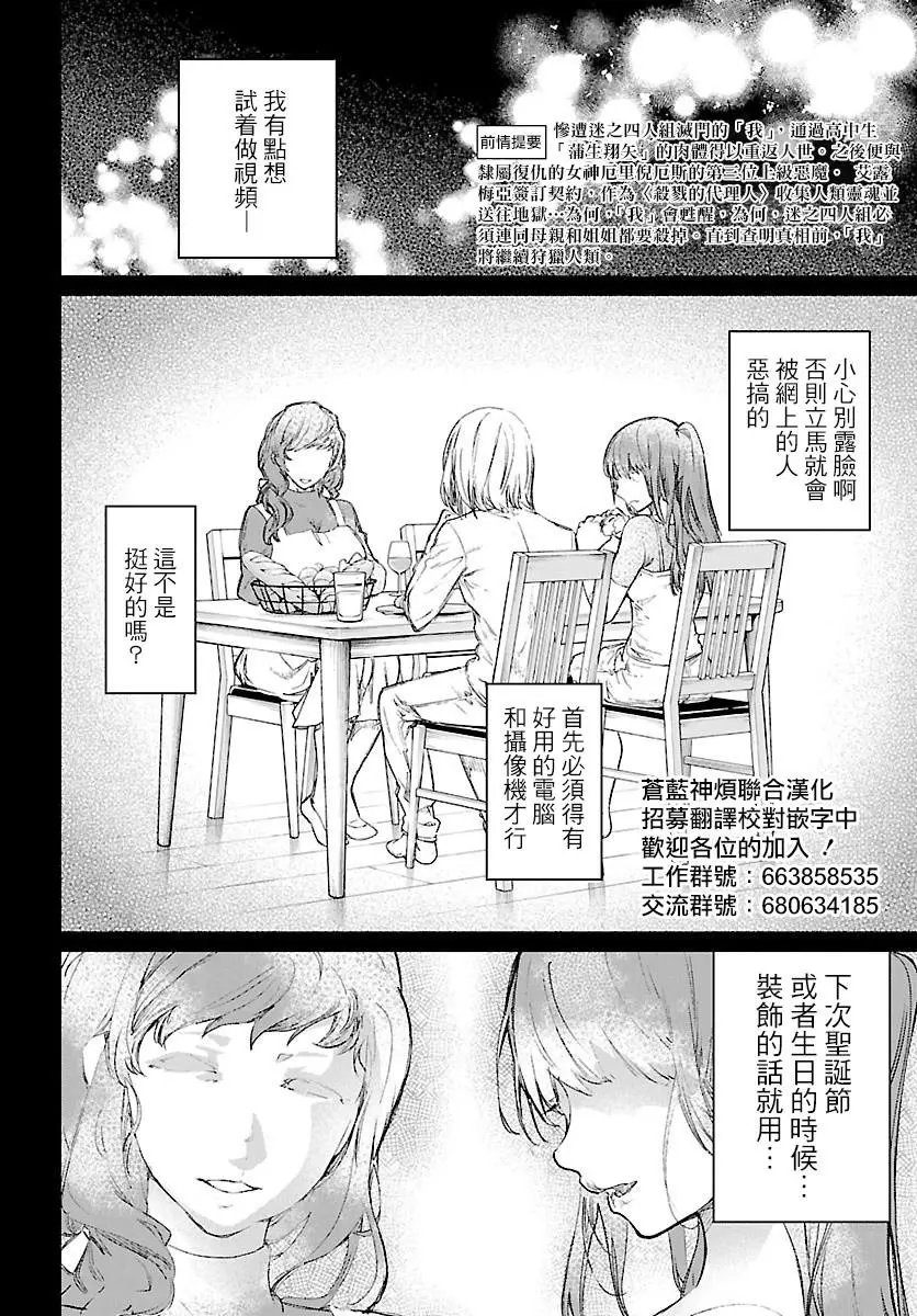 第04话