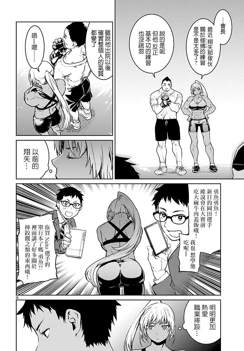 第04话