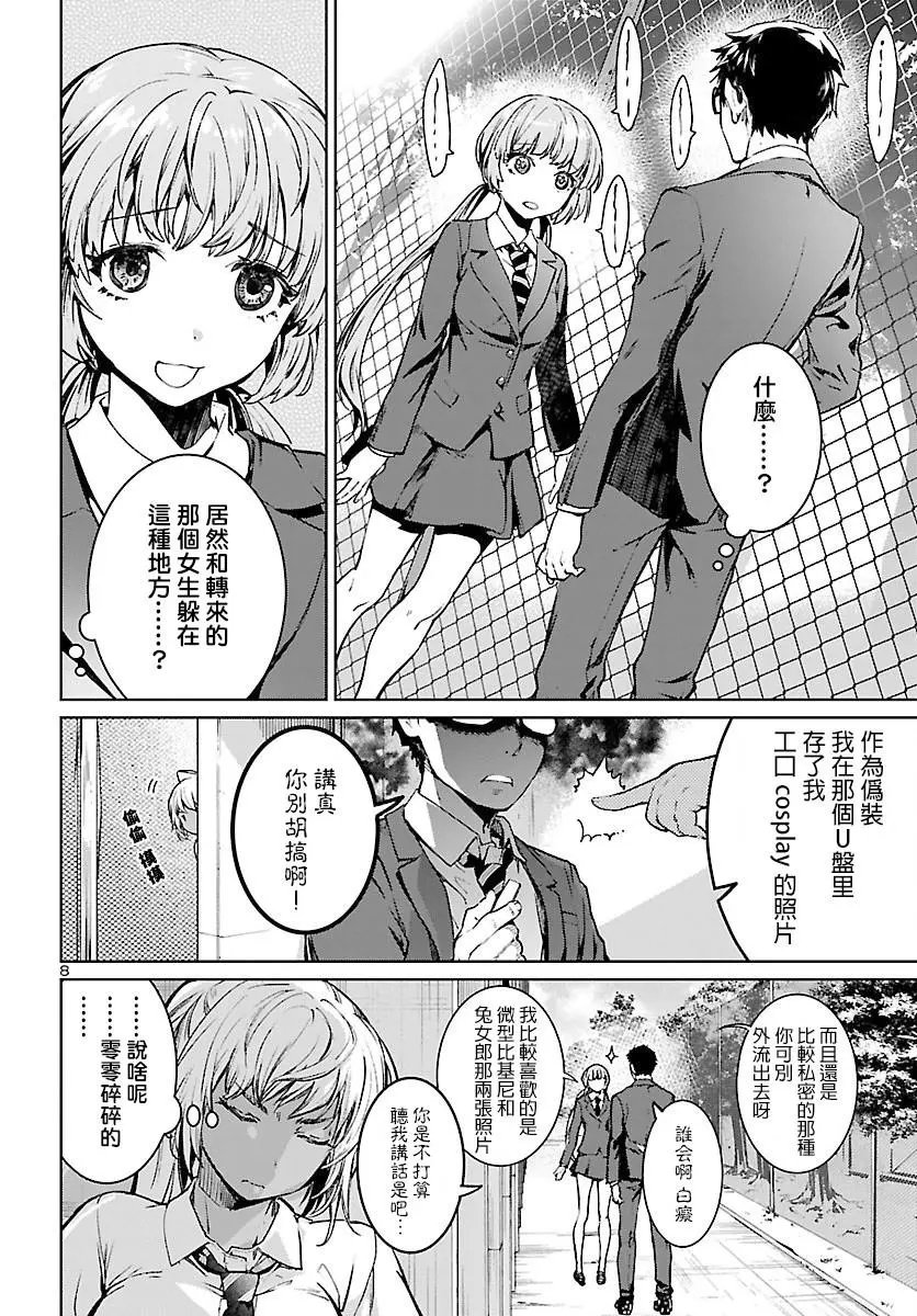 第04话